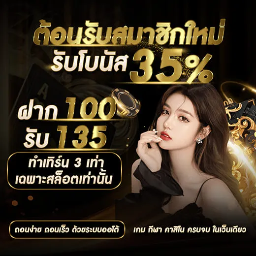 g2g วอเลท